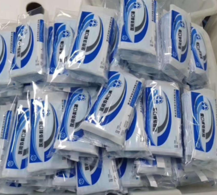 Level 2 Fluid Resistant Surgical Mask