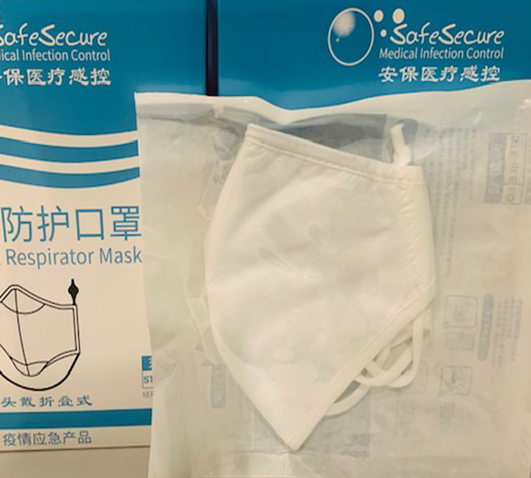 N95 Medical Respirator Mask – Level 2 – Sterile packaged